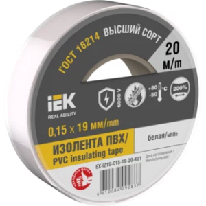 IEK Изолента 0,15х15мм белая 20м - EX-IZ10-C15-15-20-K01 IEK Изолента 0,15х15мм белая 20м - EX-IZ10-C15-15-20-K01