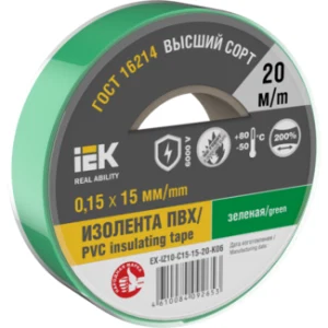 IEK Изолента 0,15х15мм зеленая 20м - EX-IZ10-C15-15-20-K06 IEK Изолента 0,15х15мм зеленая 20м - EX-IZ10-C15-15-20-K06