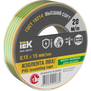 IEK Изолента 0,15х15мм желто-зеленая 20м - EX-IZ10-C15-15-20-K52 IEK Изолента 0,15х15мм желто-зеленая 20м - EX-IZ10-C15-15-20-K52