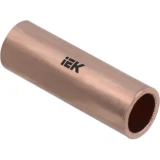 IEK Гильза медная ГМ 150-19 ГОСТ 23469.3